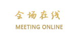 广州莱宾斯基大酒店